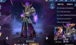 宫本新皮肤最新爆料,神秘面纱下的剑客风采