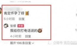 娱乐吃瓜入口小程序是什么,轻松获取娱乐圈最新资讯的小程序