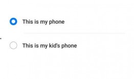 看玩少年最新爆料的软件,最新软件功能大曝光！