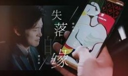 成毅亲戚爆料视频,家族背后的惊人真相