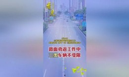 兰州市最新防疫消息爆料,强化措施，共筑健康防线